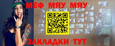 мдма Обнинск