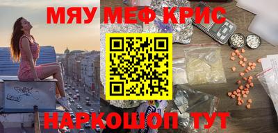 герыч Обь