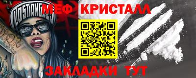 мдма Обнинск