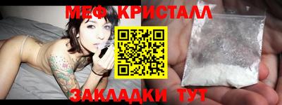 mdma Новозыбков