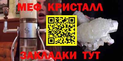 мдма Обнинск