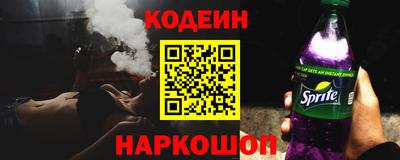 марки nbome Нягань