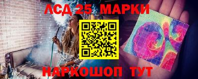 PSILOCYBIN Новокубанск