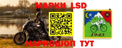 марки nbome Нягань