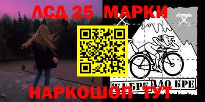 mdma Новозыбков