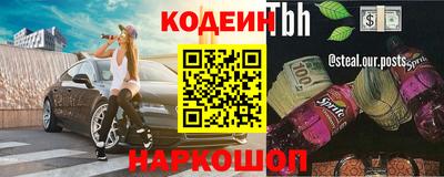 герыч Обь