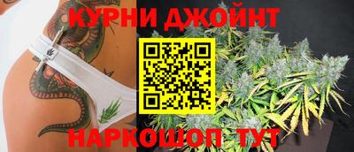 марки nbome Нягань
