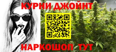 марки nbome Нягань