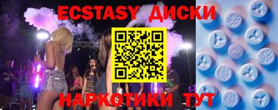 мдма Обнинск