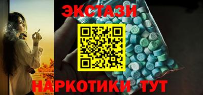 первитин Новодвинск