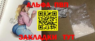 мдма Обнинск