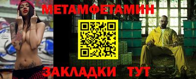герыч Обь