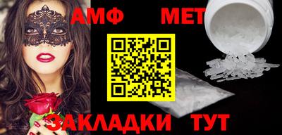 марки nbome Нягань