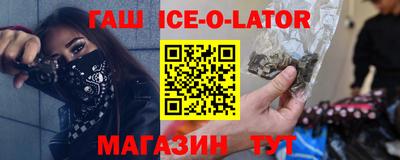 герыч Обь