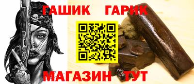герыч Обь