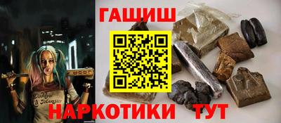 герыч Обь