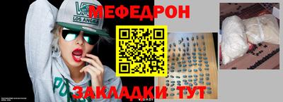 PSILOCYBIN Новокубанск