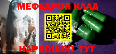 первитин Новодвинск
