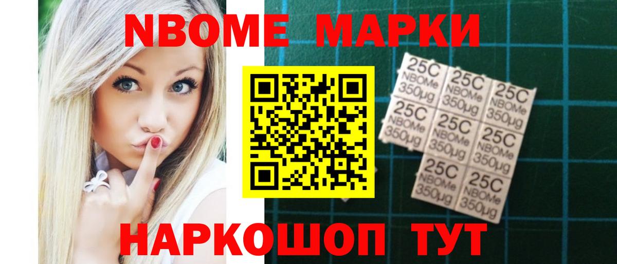 Холмск  ЛСД экстази  Вход с VPN  LSD-25 экстази ecstasy 