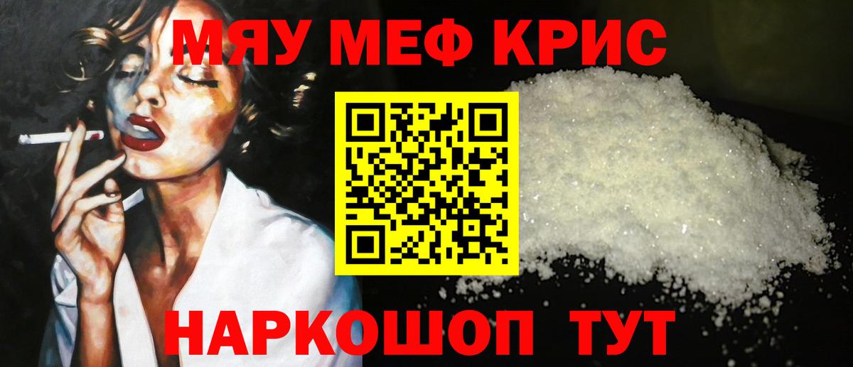 МЕФ  Холмск