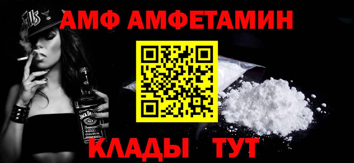 Первитин Methamphetamine  Вход с VPN  Метамфетамин  Холмск 
