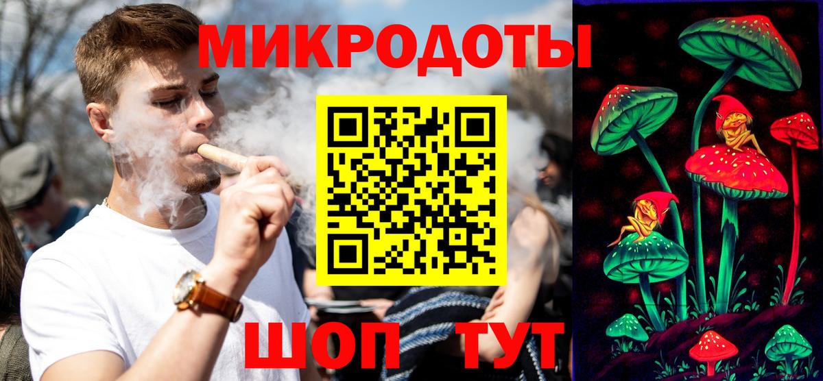 Галлюциногенные грибы прущие грибы Холмск