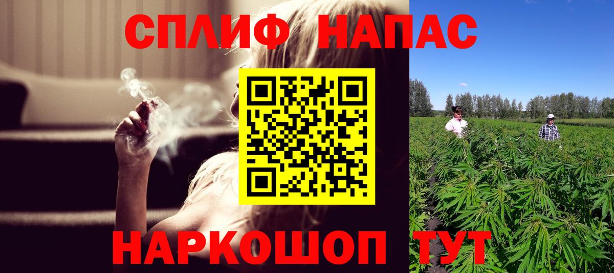 Конопля сатива  Вход с VPN  Конопля тримм  Каннабис White Widow  Холмск  Шишки марихуана SATIVA & INDICA 