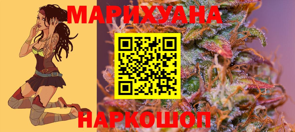 Шишки марихуана планчик Холмск